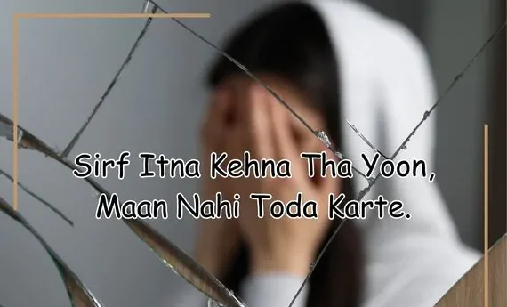 2 Line Heart Broken Shayari In English – Touching Words