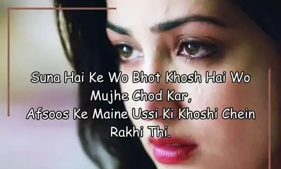 English Shayari On Life: Beautiful Life Lessons