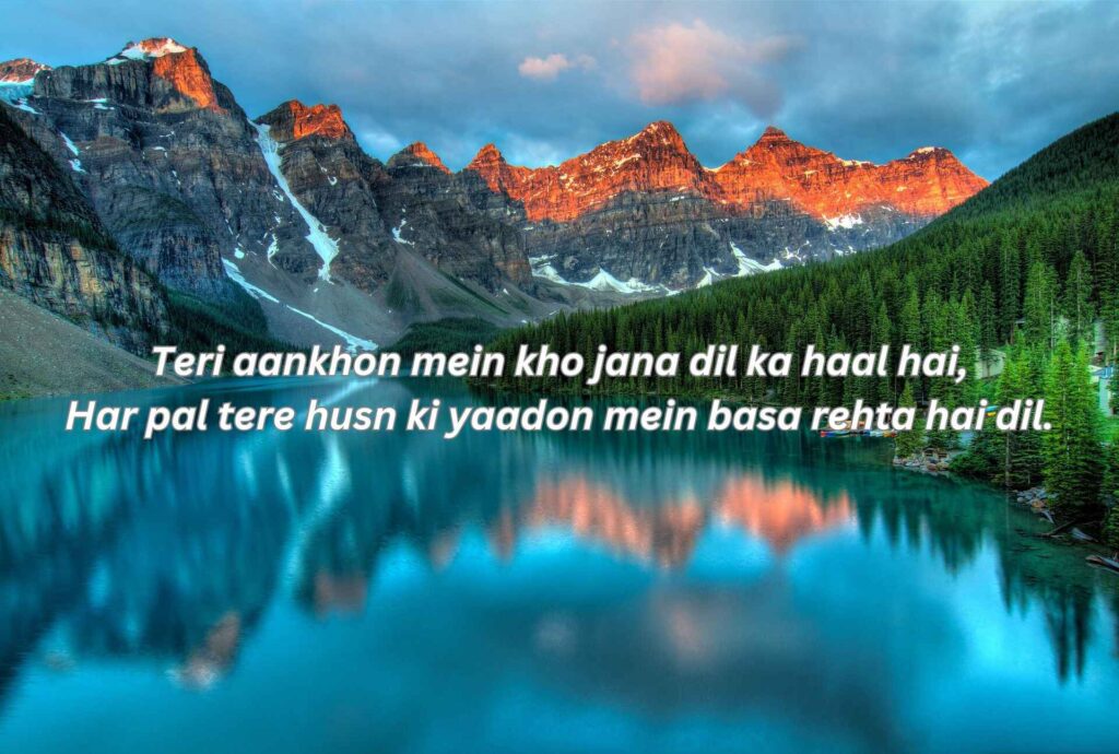 Discover The Best English Shayari: Poetry That Inspires!