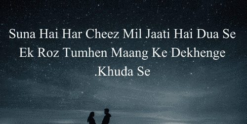 2 Line Love Shayari In English Hindi – Express Feelings