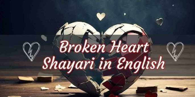 Break Up Shayari In English - Express Your Heartbreak Self Shayari