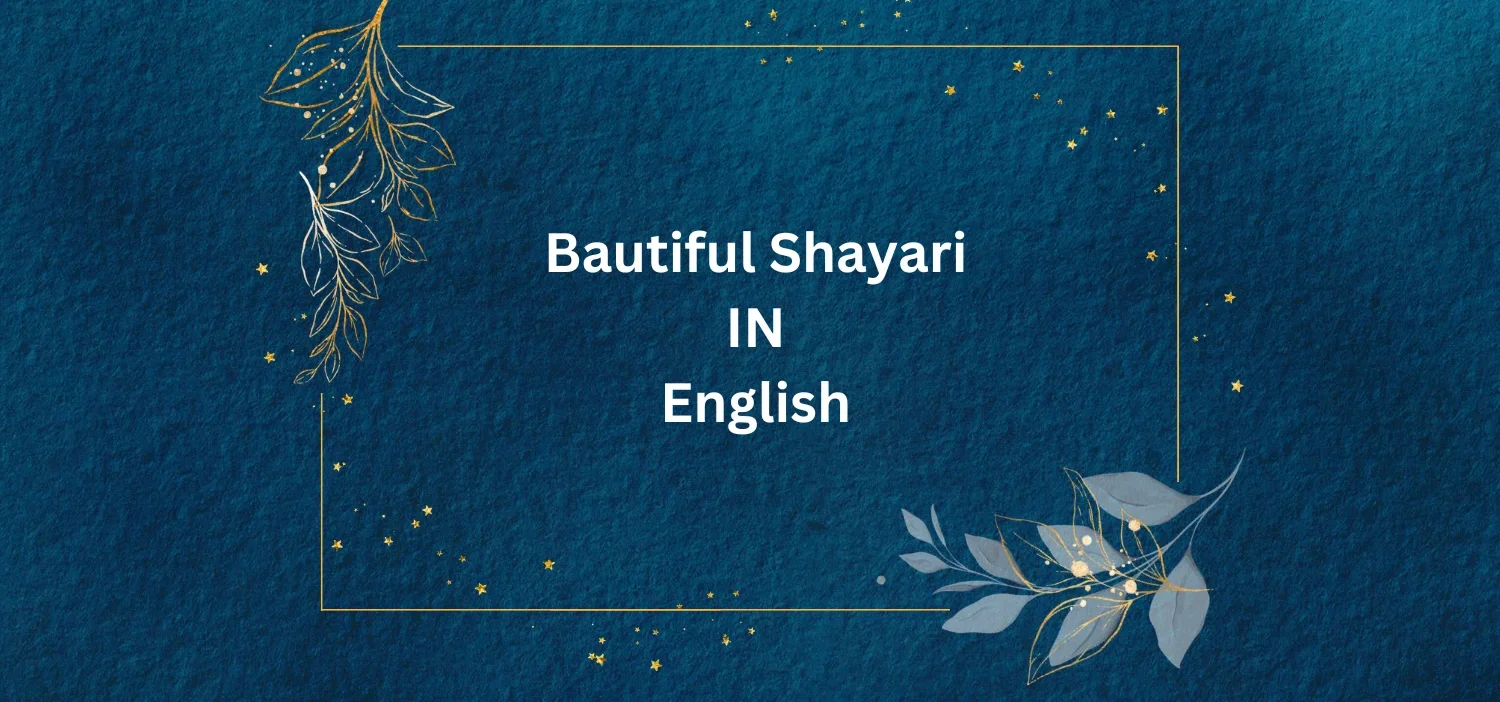 Shayari For Beautiful Girl – Make Her Smile!