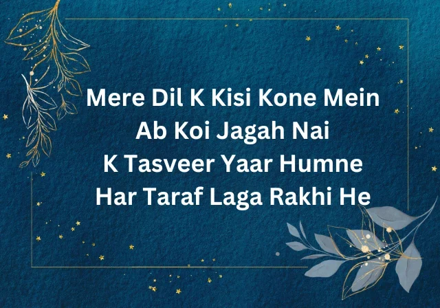 Shayari English Mein – Perfect Lines for Every Feeling