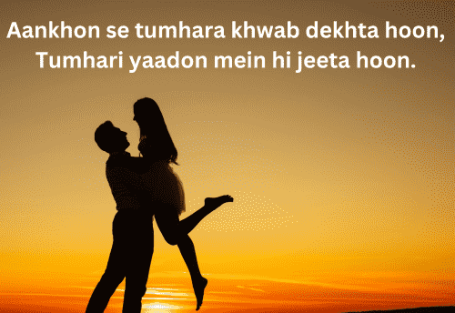 2 Line Love Shayari In English Hindi – Express Feelings