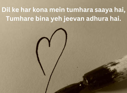 2 Line Love Shayari In English Hindi – Express Feelings