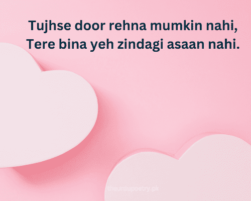 2 Line Love Shayari In English Hindi – Express Feelings