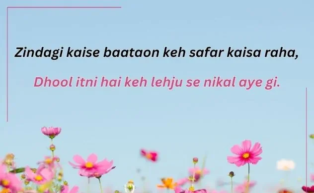 Life Shayari In English: Deep Thoughts and Emotions