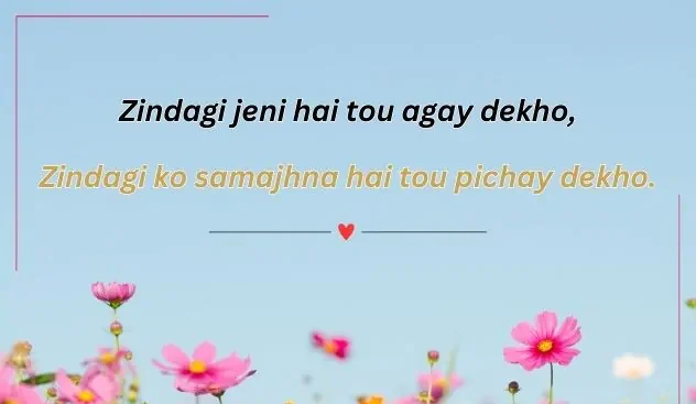 Life Shayari In English: Deep Thoughts and Emotions