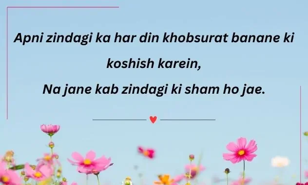 Life Shayari In English: Deep Thoughts and Emotions