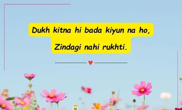 Life Shayari In English: Deep Thoughts and Emotions