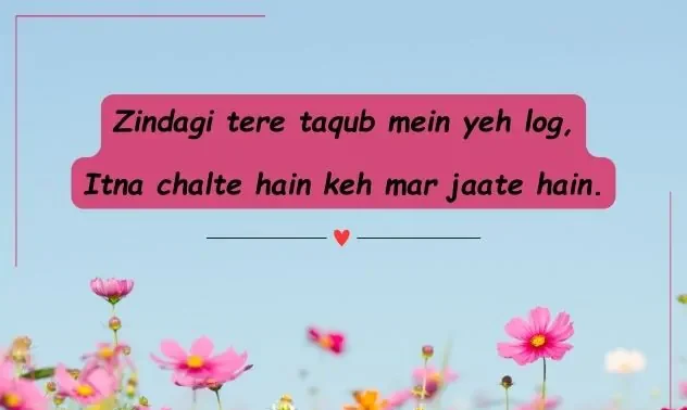 Life Shayari In English: Deep Thoughts and Emotions